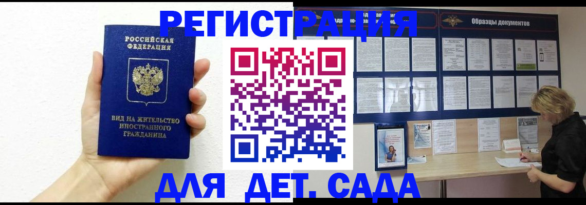 пропишу в квартире в Котельниче
